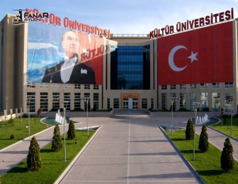 The easiest universities in Turkey